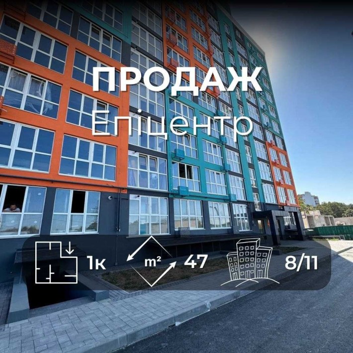 Продам 1-кімнатну квартиру в престижному ЖК "Олександрівський" PK - фото 1