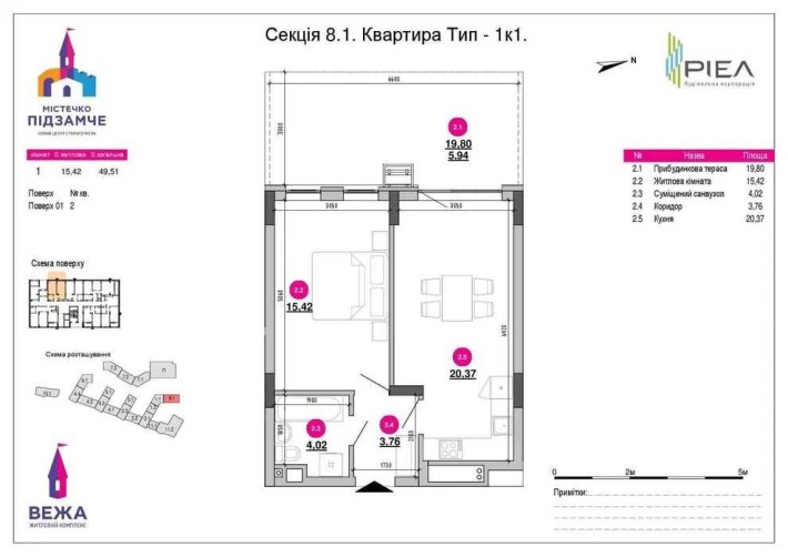 Однокімнатна квартира 49.5м.кв ЖК Підзамче.Вежа. Забудовник + Паркінг - фото 1