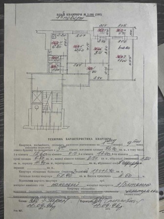 Продаж 3 кім. вул. Володимира Великого - фото 1