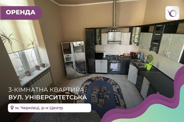 3-к. квартира з і/о та панорамними вікнами за вул. Університетська - фото 1