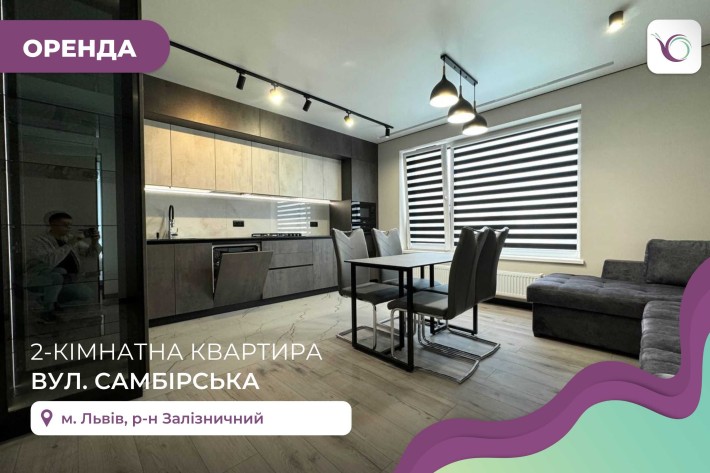 2-к. квартира з кухнею-студією за вул. Самбірська в ЖК "GREY HOUSE" - фото 1