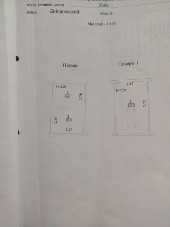 Продам гараж Березняківська 29б - фото 1