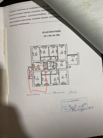 Продам кімнату в гуртожитку недалеко від Голливуду. - фото 1