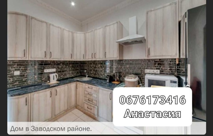 Продам Терміново новий будинок - фото 1