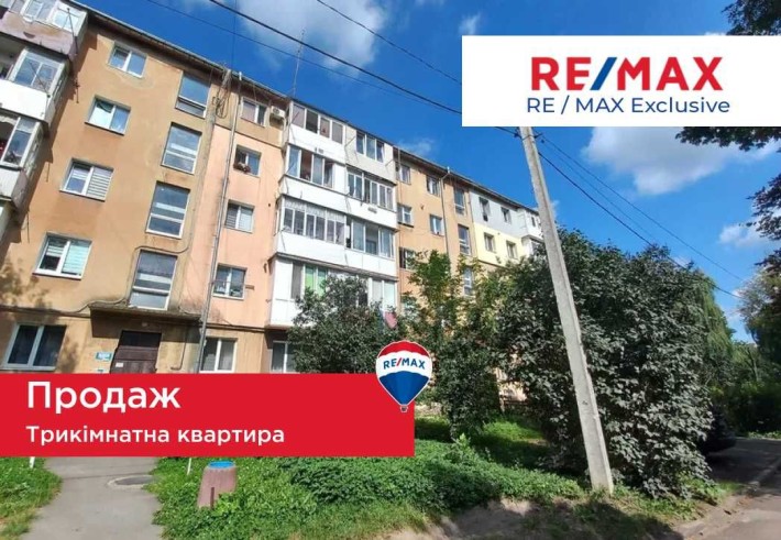 Продаж 3 кім квартири в Калуші - фото 1