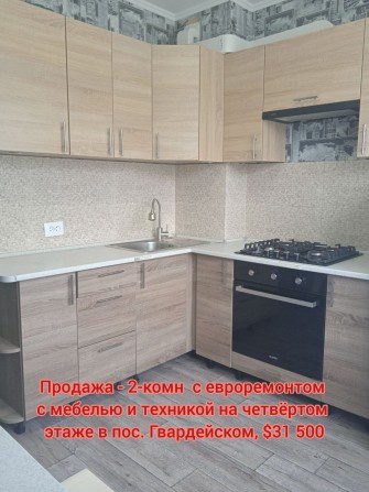 Продажа - 2-комн квартира с евроремонтом в Гвардейском - фото 1