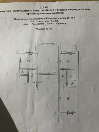 трикімнатна квартира - фото 1