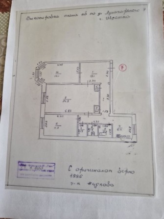 Продається 3-х кімнатна квартира - фото 1