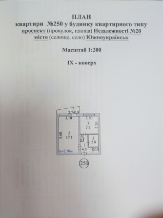 Продам однокімнатну квартиру - фото 1