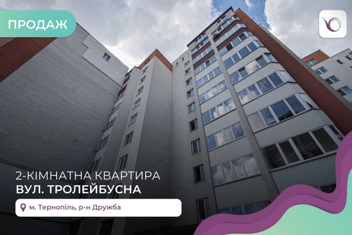 2-к. квартира 64,4 м2 з і/о та балконом за вул. Тролейбусна - фото 1