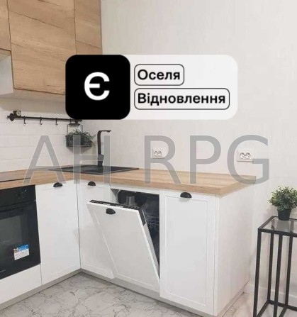 Продам чудову 1к квартиру з ремонтом в ЖК Варшавський+ за 86000$ - фото 1