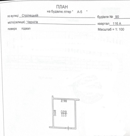 Продаж комори, Стрілецька 90 - фото 1