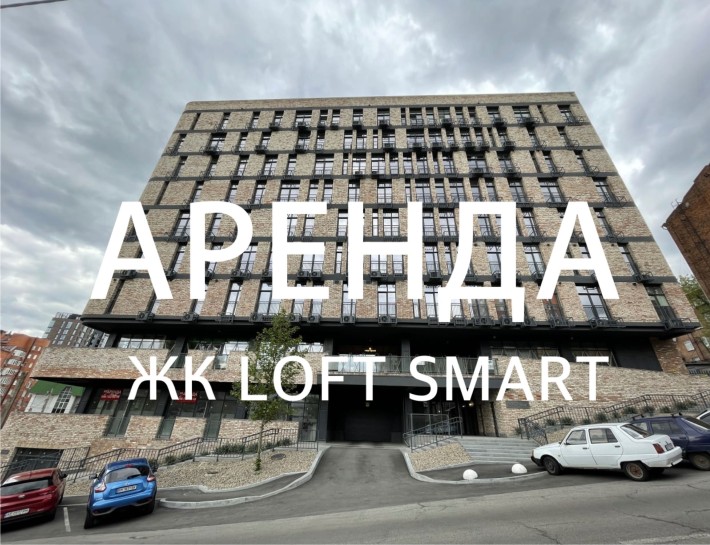 Здається нова однокімнатна квартира в ЖК Loft Smart в центрі Дніпра - фото 1