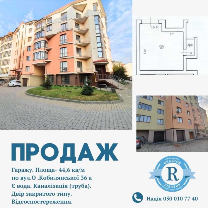 Продаж гаражу великої площі неподалік центру міста - фото 1