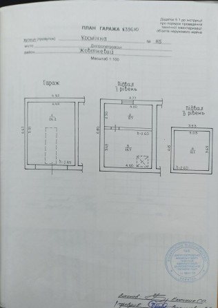 Продам 3 х рівневий гараж з документами, Перемога, вул Космічна - фото 1