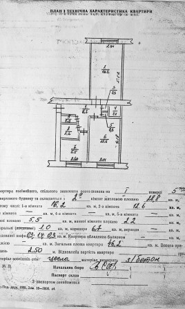 2-кімнатна квартира 1 поверх (НВК14) - фото 1