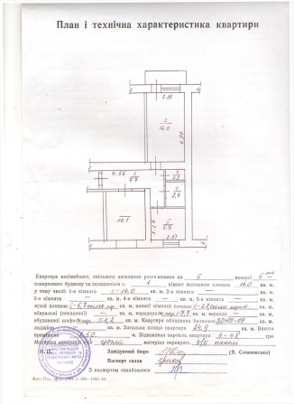 Продам 2-х кімн.квартиру м-н Жовтневий - фото 1