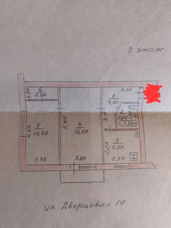 Продам 2х-комнатную квартиру в центре Краматорска по ул. Дворцовой-19 - фото 1