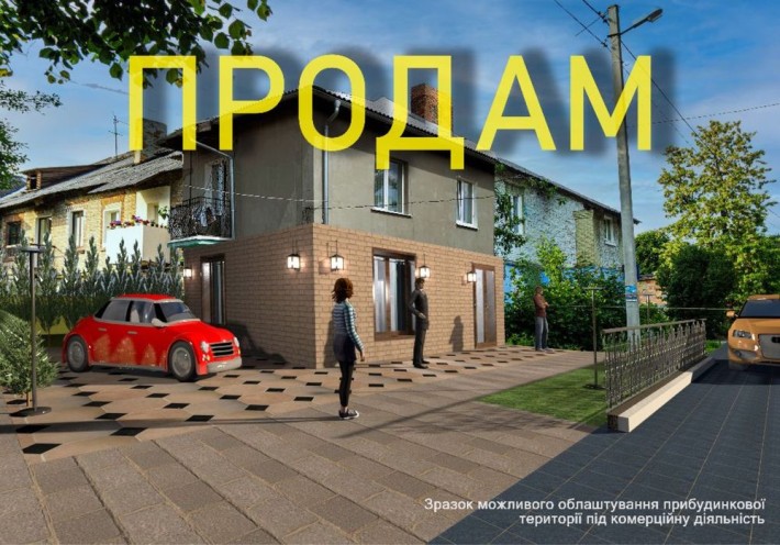 Продам квартиру під бізнес або проживання - фото 1