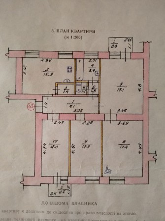 Продам 4х кімн квартиру в центрі Новомосковська - фото 1