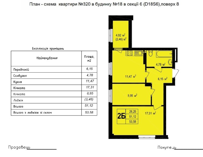 Продам квартиру Жк Scandia (метро Лісова) - фото 1