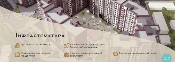 Продам, центр, 2-хкімнану квартиру, Княгинен - фото 1