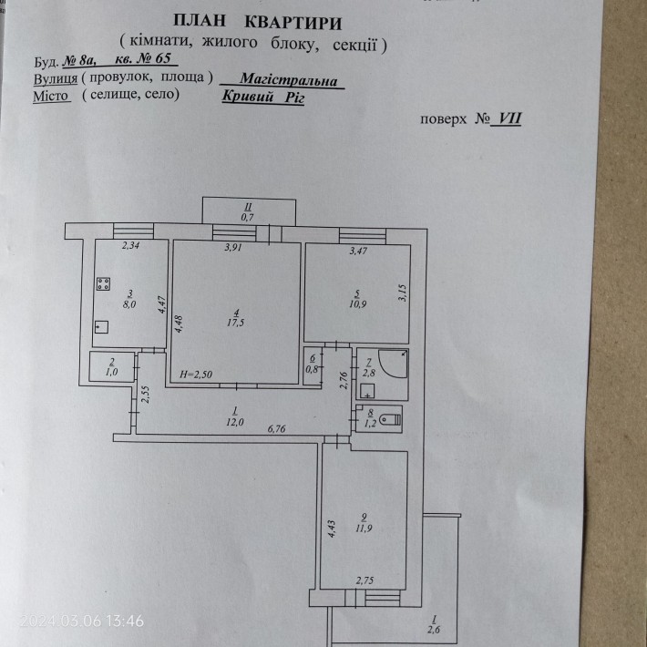 Продам квартиру чешку в центре на Дружбе - фото 1