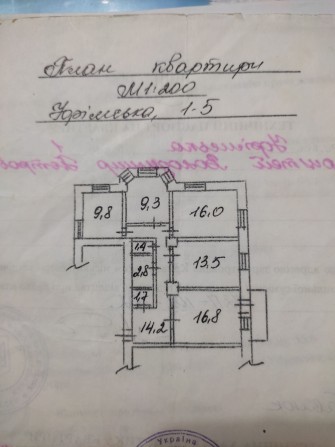 Продам большую 4х комнатную квартиру," Пруды " ул.Уфимская 1. - фото 1