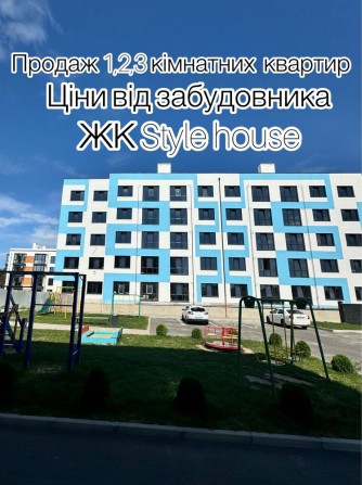 Продаж1,2,3 кімнатних квартир.ЖК Style house,масив Фабричний - фото 1