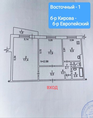 Продам!  2х ком, Восточный -1, бул.Кирова - Европейский !!! - фото 1