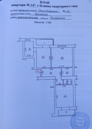 Продам 2-кімн квартиру в новобудові під ремонт - фото 1