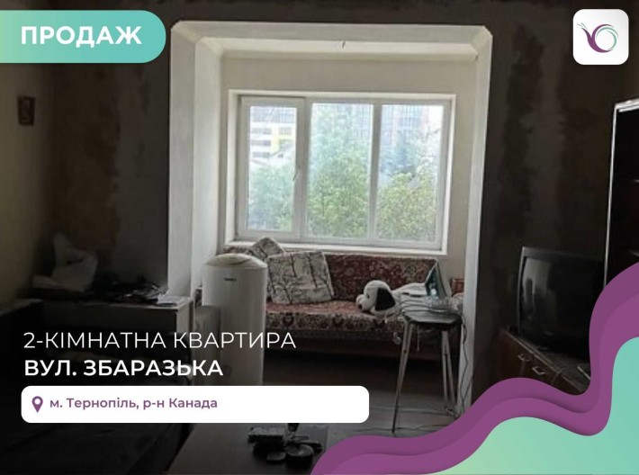 2-к. квартира 55 м2 з роздільним плануванням в р-ні Канада - фото 1