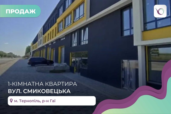 1-к. кв. 35,4 м2 з і/о та панорамними вікнами в ЖК Підволочиське шосе - фото 1