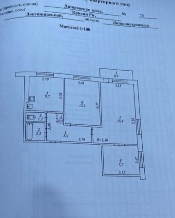 Продам 3 - х ком.кв в районе Ласточки Остановка Развилка - фото 1