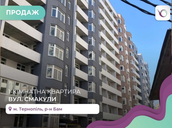 1-к. квартира 35,9 м2 з кухнею-студією та балконом в ЖК Матла - фото 1