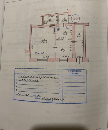 Продаж 1-но кімнатної квартири на Дзержинці - фото 1