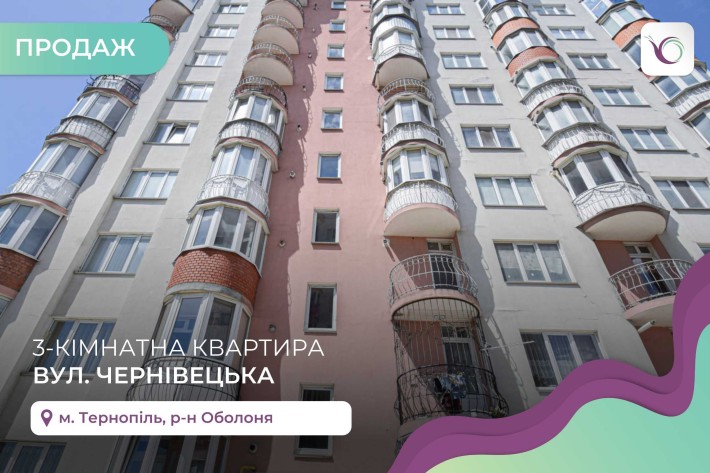 3-к. квартира 82,7 м2 з і/о та 3 балконами в новобудові - фото 1