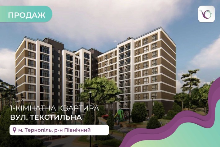 1-к. квартира 40,8 м2 з і/о в ЖК Затишний двір за вул. Текстильна - фото 1