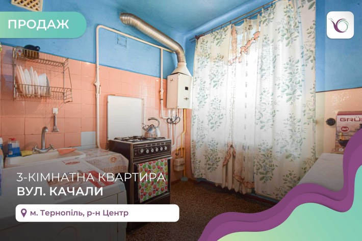 3-к. квартира 59,2 м2 з ремонтом та балконом в центрі за вул. Качали - фото 1