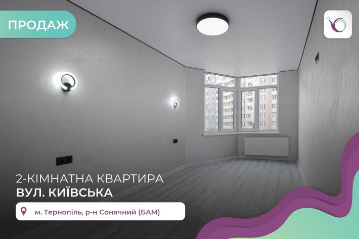 2-к. квартира 58 м2 з кухнею-студією, і/о  в ЖК Матла за вул. Київська - фото 1