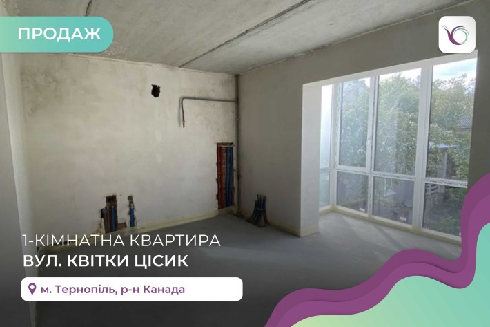 1-к. квартира 49 м2 з кухнею-студією та лоджією за вул. Квітки Цісик - фото 1