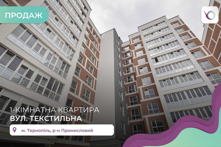 1-к. квартира 44,8 м2 з панорамними вікнами та і/о в ЖК Затишний Двір - фото 1