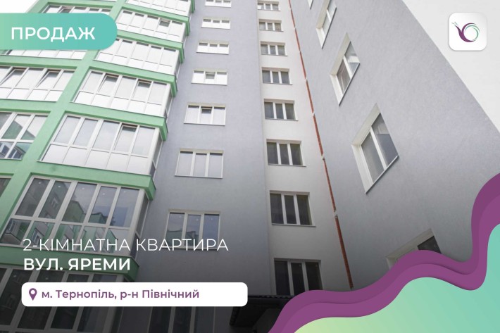 2-к. квартира 74,2 м2 з лоджією та і/о в Північному р-ні за вул. Яреми - фото 1