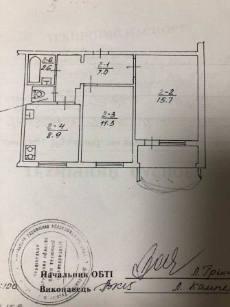 2-х кімн. кварт. 1/9 вул. Руська 52,0 м кв.. кімнати окремі - фото 1