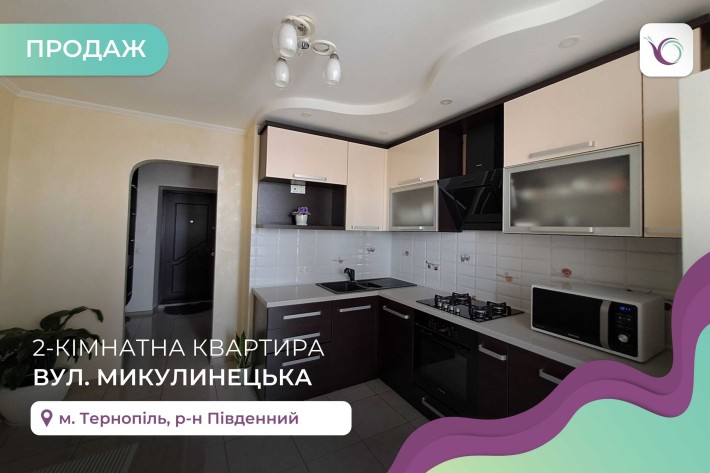 2-к. квартира 70 м2 з ремонтом, балконом та і/о за вул. Микулинецька - фото 1