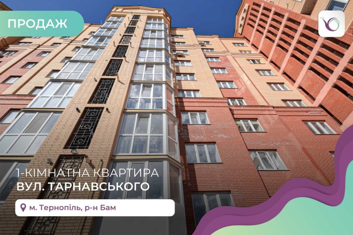 1-к. квартира 42,5 м2 з балконом, ремонтом та і/о - фото 1