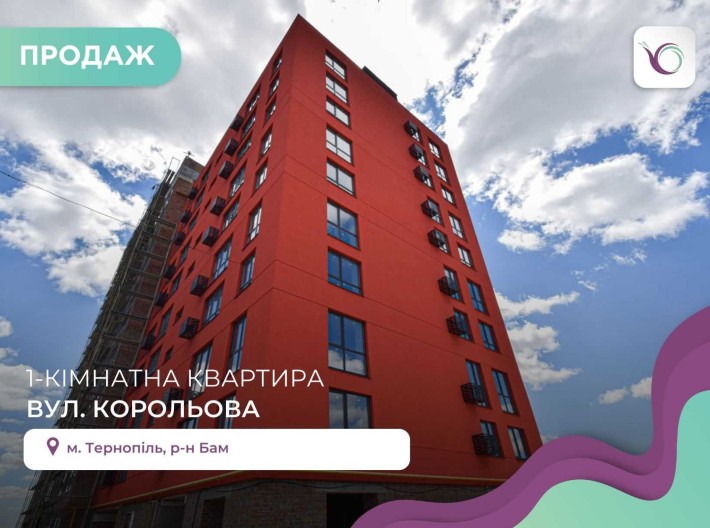 1-к. квартира 44,1 м2 з кухнею-студією та і/о за вул. Корольова - фото 1