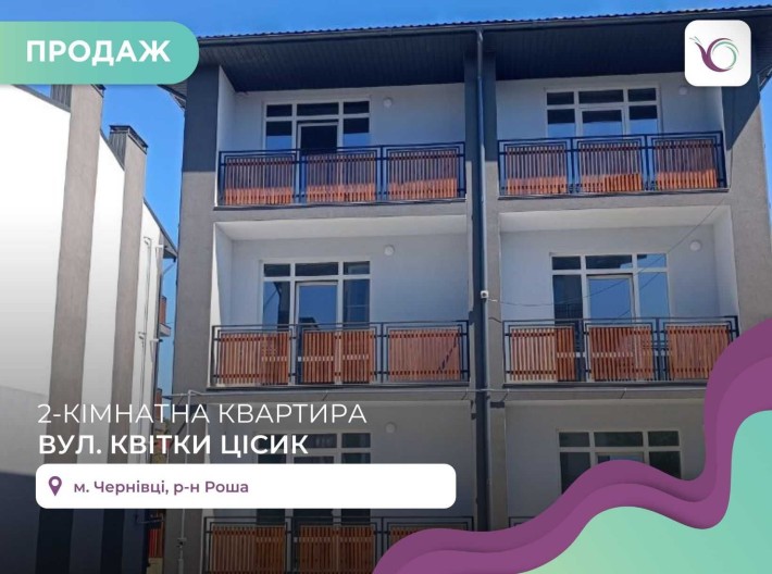 1-к. квартира 58 м2 з балконом та і/о в новобудові - фото 1