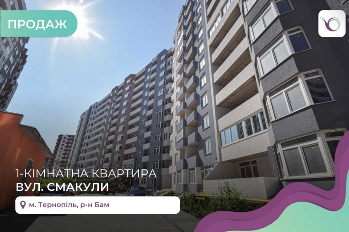 1-к. квартира 36 м2 з балконом в р-ні БАМ за вул. Смакули - фото 1