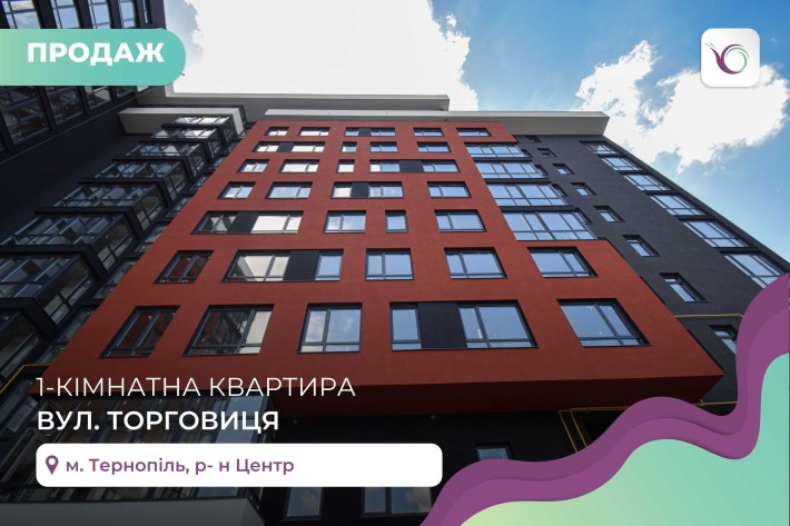 1-к. кв. 47 м2 з і/о та ремонтом в ЖК Централ Хол за вул. Торговиця - фото 1